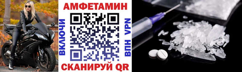 Амфетамин 97% Кириллов