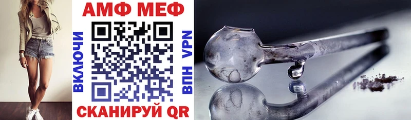 АМФ 97% kraken зеркало Кириллов