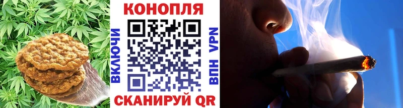 Cannafood конопля  Кириллов 