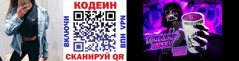 где купить наркоту  Кириллов  Кодеиновый сироп Lean Purple Drank 