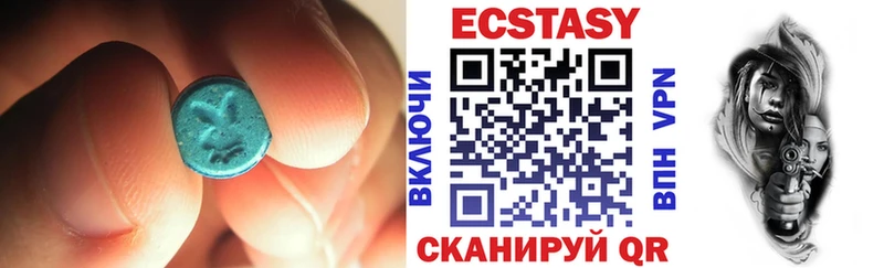 Ecstasy 99%  Кириллов 