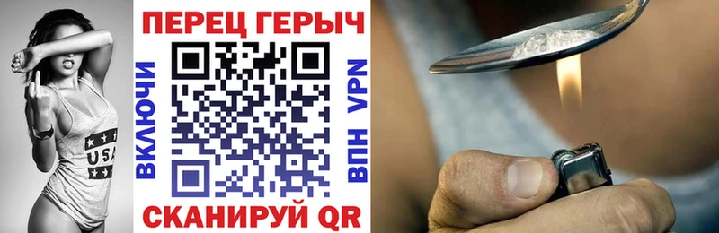 Героин Афган  Кириллов 