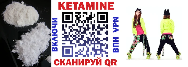 наркотики  Кириллов  Кетамин ketamine 