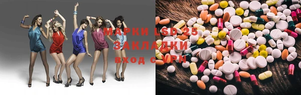 мяу мяу кристалл Верея