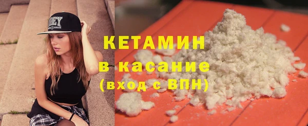 трава Верхний Тагил