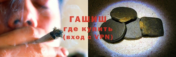 трава Верхний Тагил