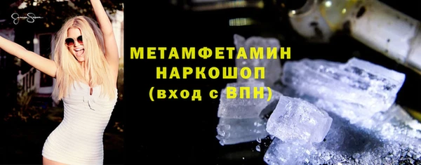 мяу мяу кристалл Верея