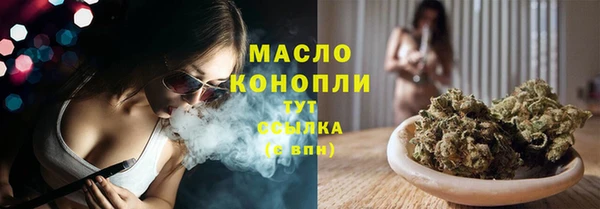 мяу мяу кристалл Верея