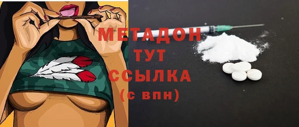 мяу мяу кристалл Верея