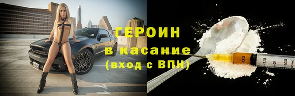 трава Верхний Тагил