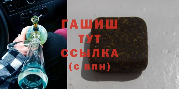 трава Верхний Тагил
