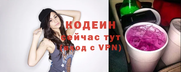 трава Верхний Тагил
