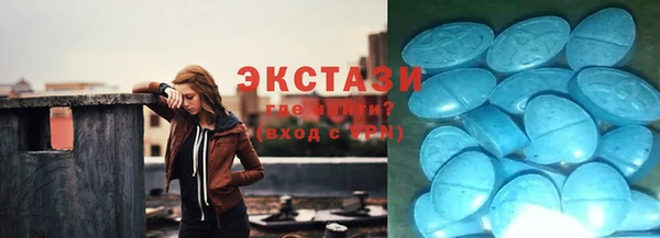 мяу мяу кристалл Верея