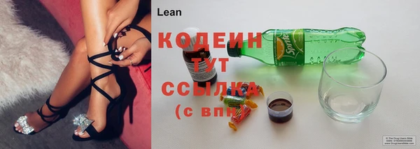 трава Верхний Тагил