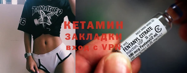героин Бронницы
