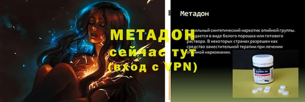 трава Верхний Тагил