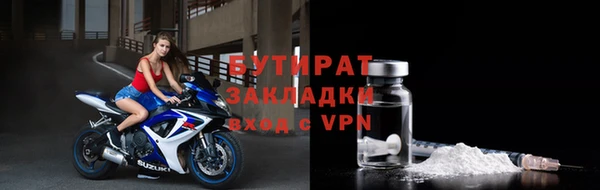 трава Верхний Тагил