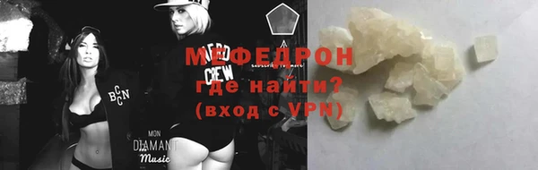 трава Верхний Тагил