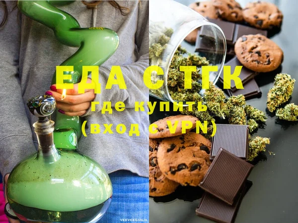 трава Верхний Тагил