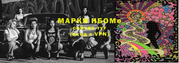 трава Верхний Тагил