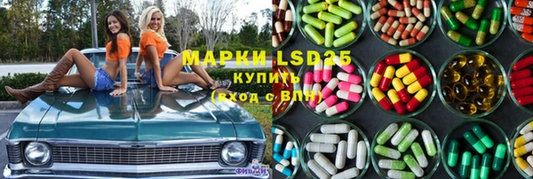 мяу мяу кристалл Верея