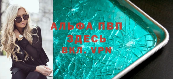 мяу мяу кристалл Верея