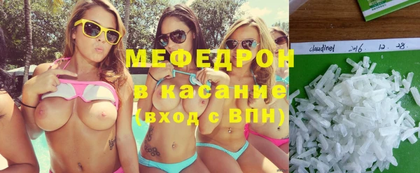 мяу мяу кристалл Верея