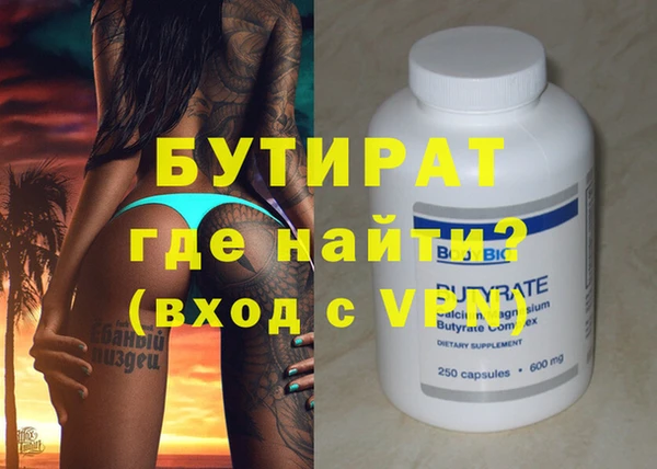 мяу мяу кристалл Верея