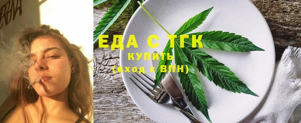 мяу мяу кристалл Верея