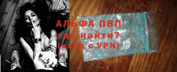 мяу мяу кристалл Верея