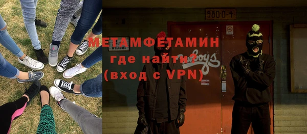 трава Верхний Тагил