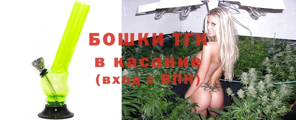ALPHA-PVP Рославль