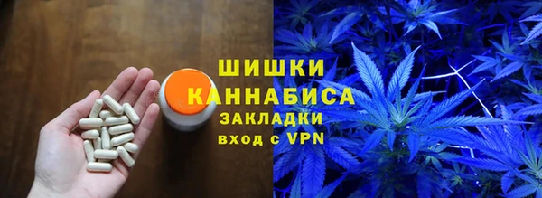 мяу мяу кристалл Верея