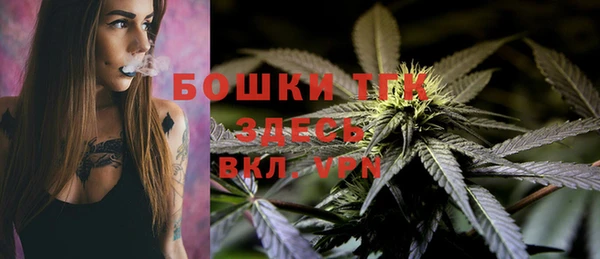 мяу мяу кристалл Верея