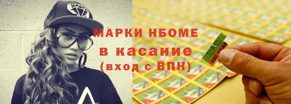 трава Верхний Тагил
