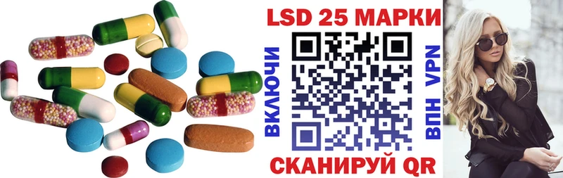 LSD-25 экстази кислота Кириллов
