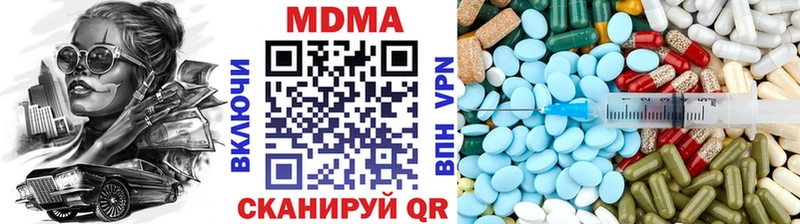 МДМА VHQ  Кириллов 
