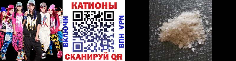 Меф кристаллы  как найти закладки  Кириллов 