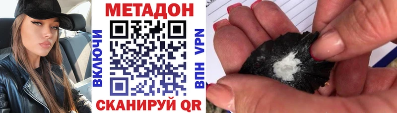 Метадон мёд  Кириллов 