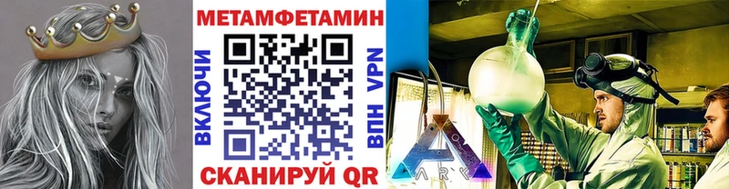 МЕТАМФЕТАМИН винт  Кириллов 