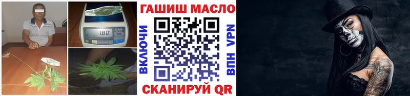ТГК жижа  Кириллов 